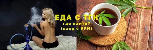 прущая мука Вязьма